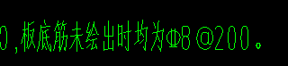 双向布置