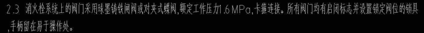 箍