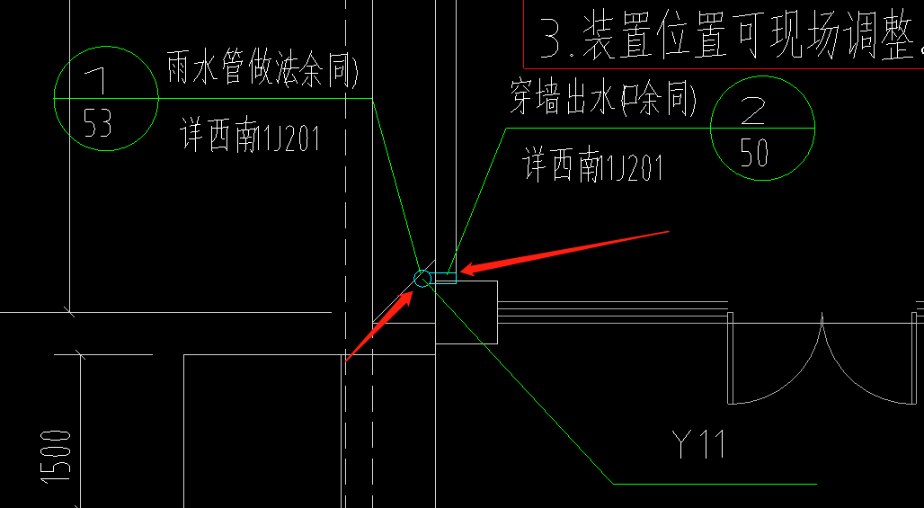 支管