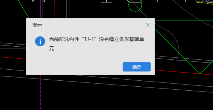条基