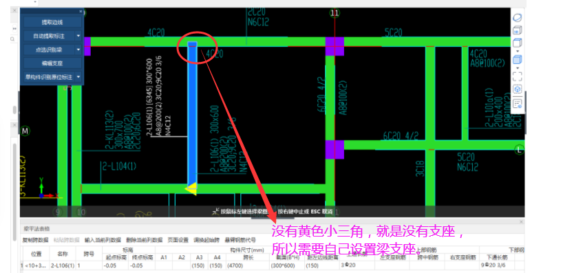 跨数