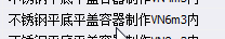 定额