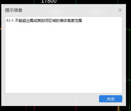 墙体