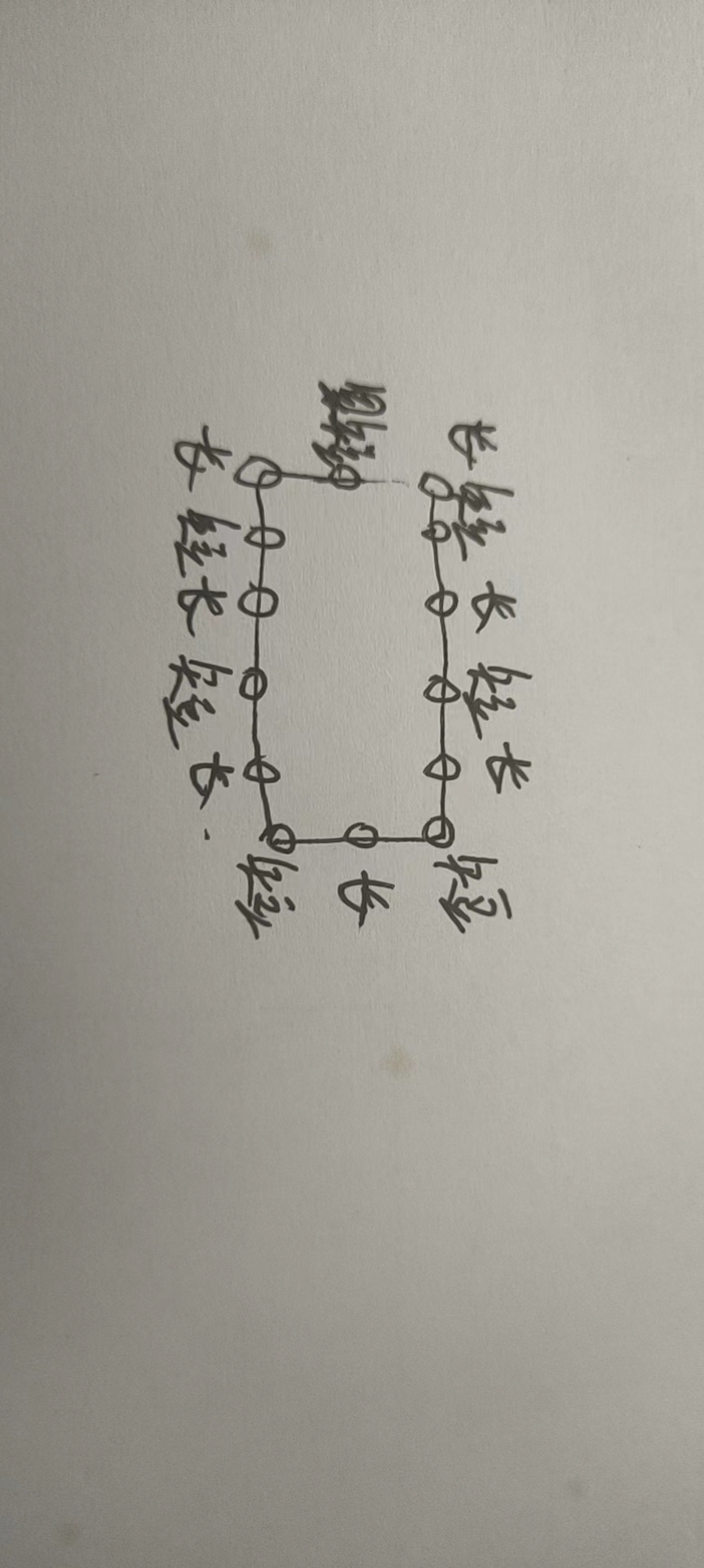 暗柱钢筋