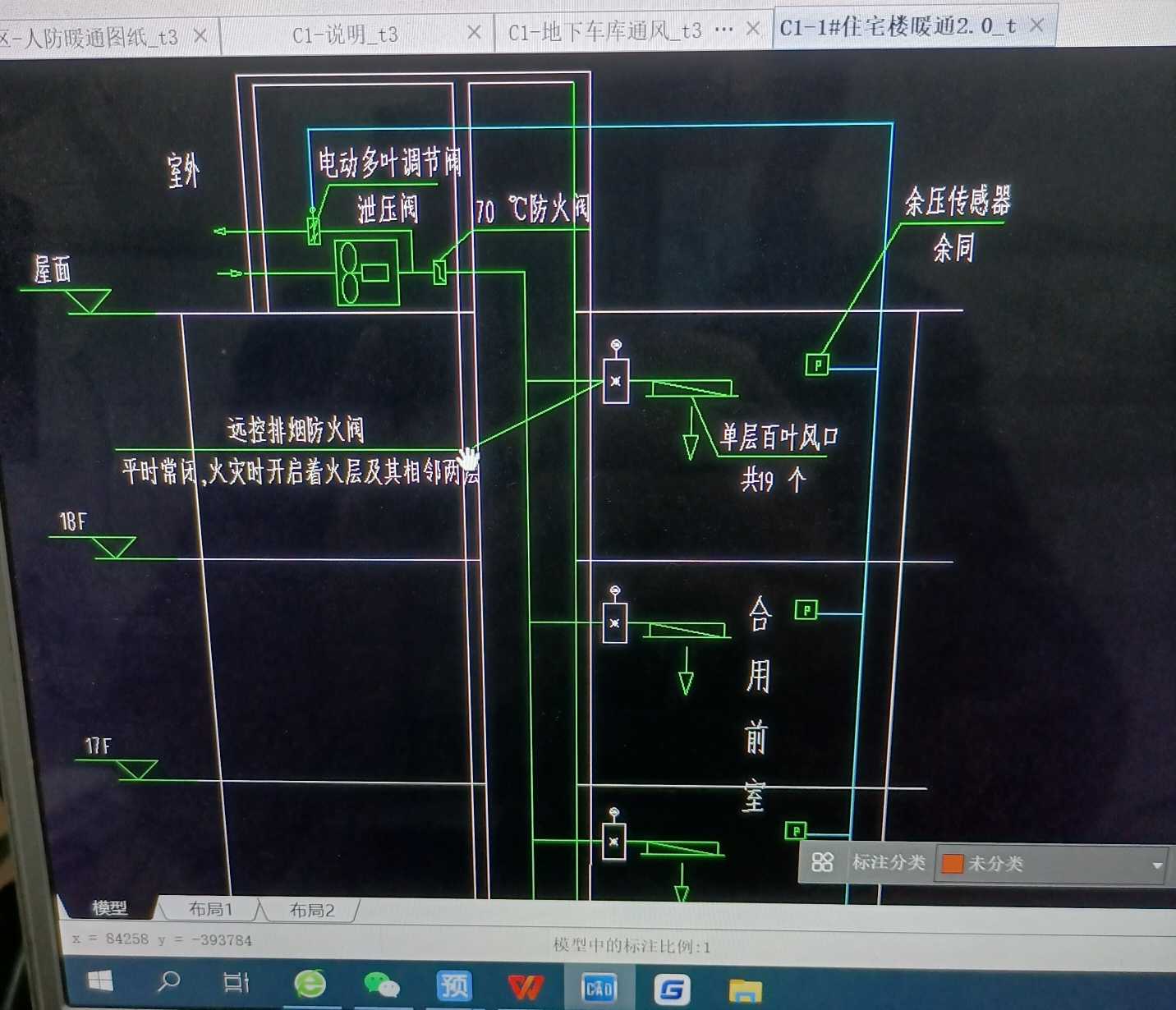 答疑解惑