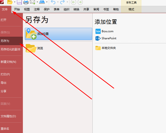 求:PDF转EXCEL软件-服务新干线答疑解惑