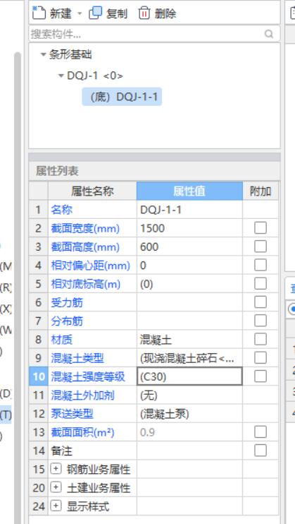 钢筋型号