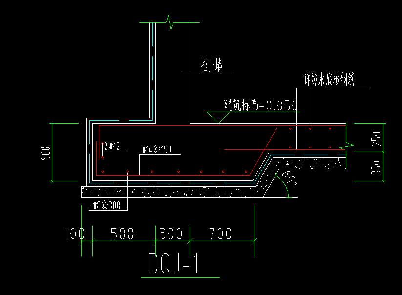 条形基础