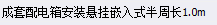 中央空调