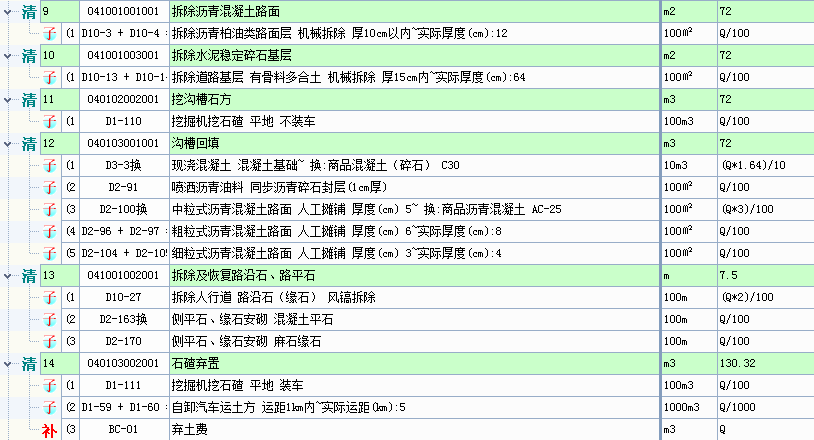 答疑解惑