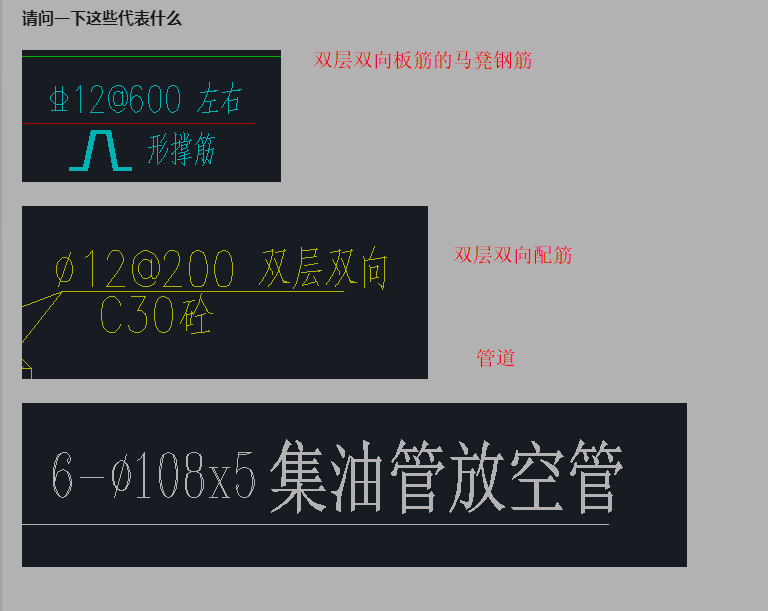 建筑行业快速问答平台-答疑解惑