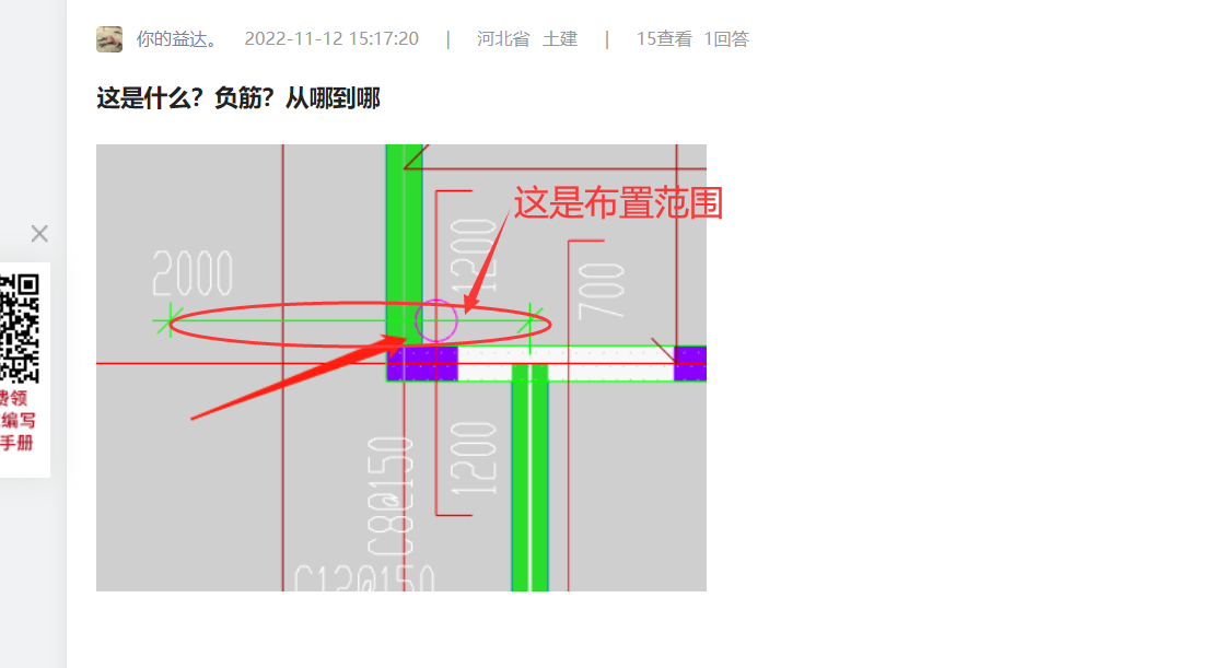 答疑解惑