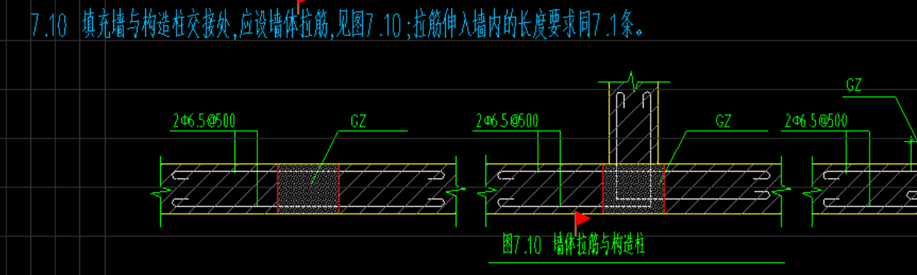 砌体加筋