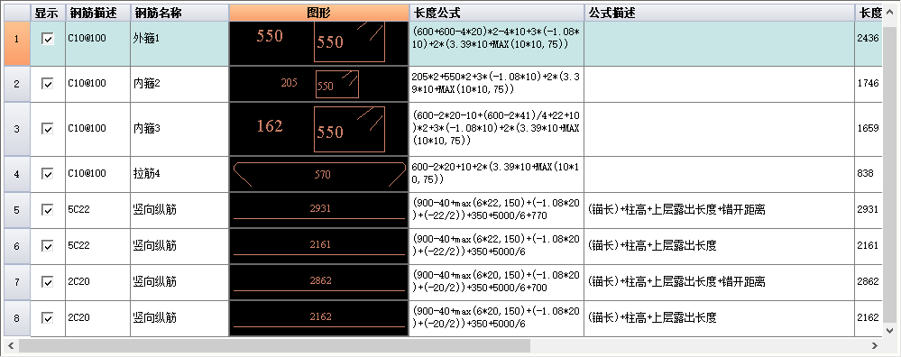 桩