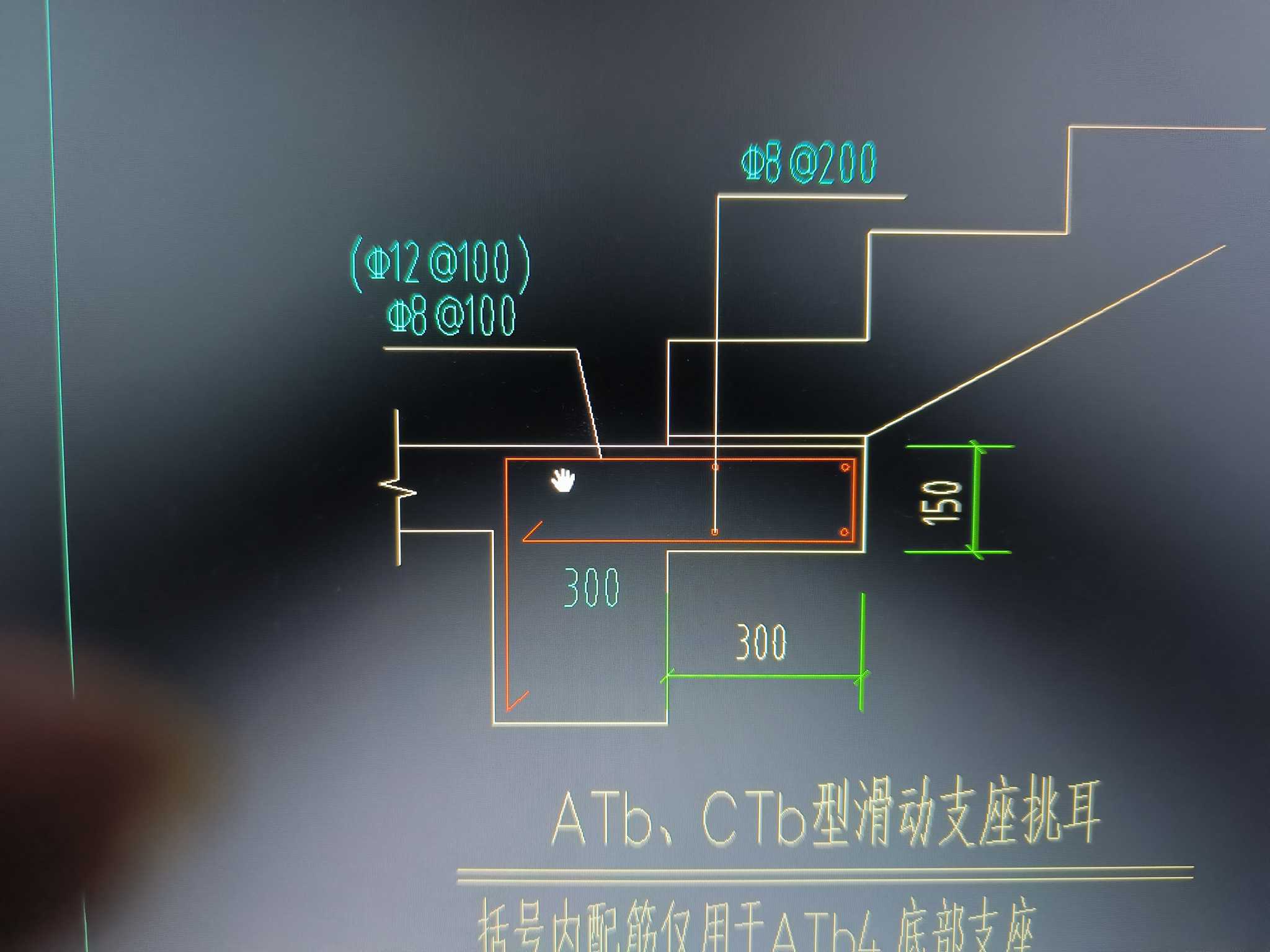 箍