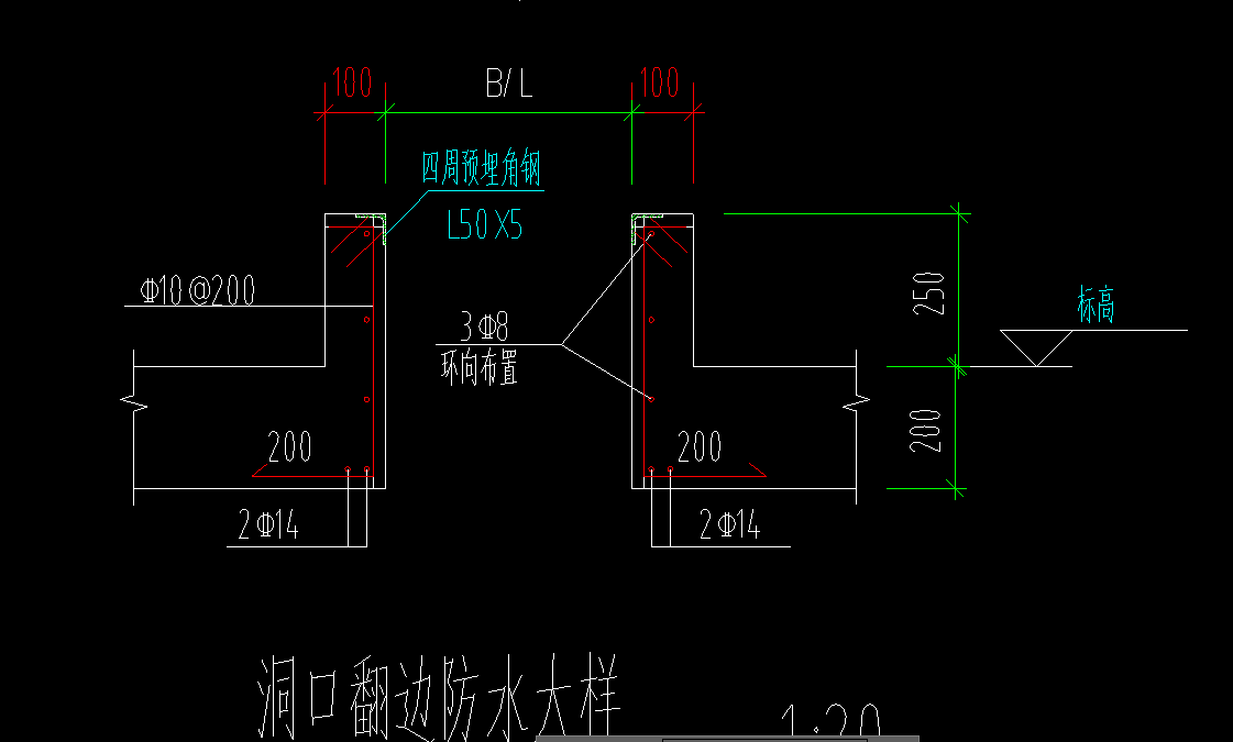 角钢