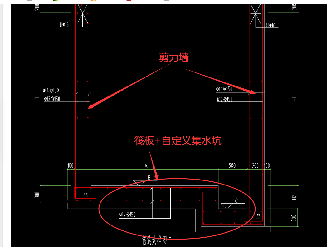 构件