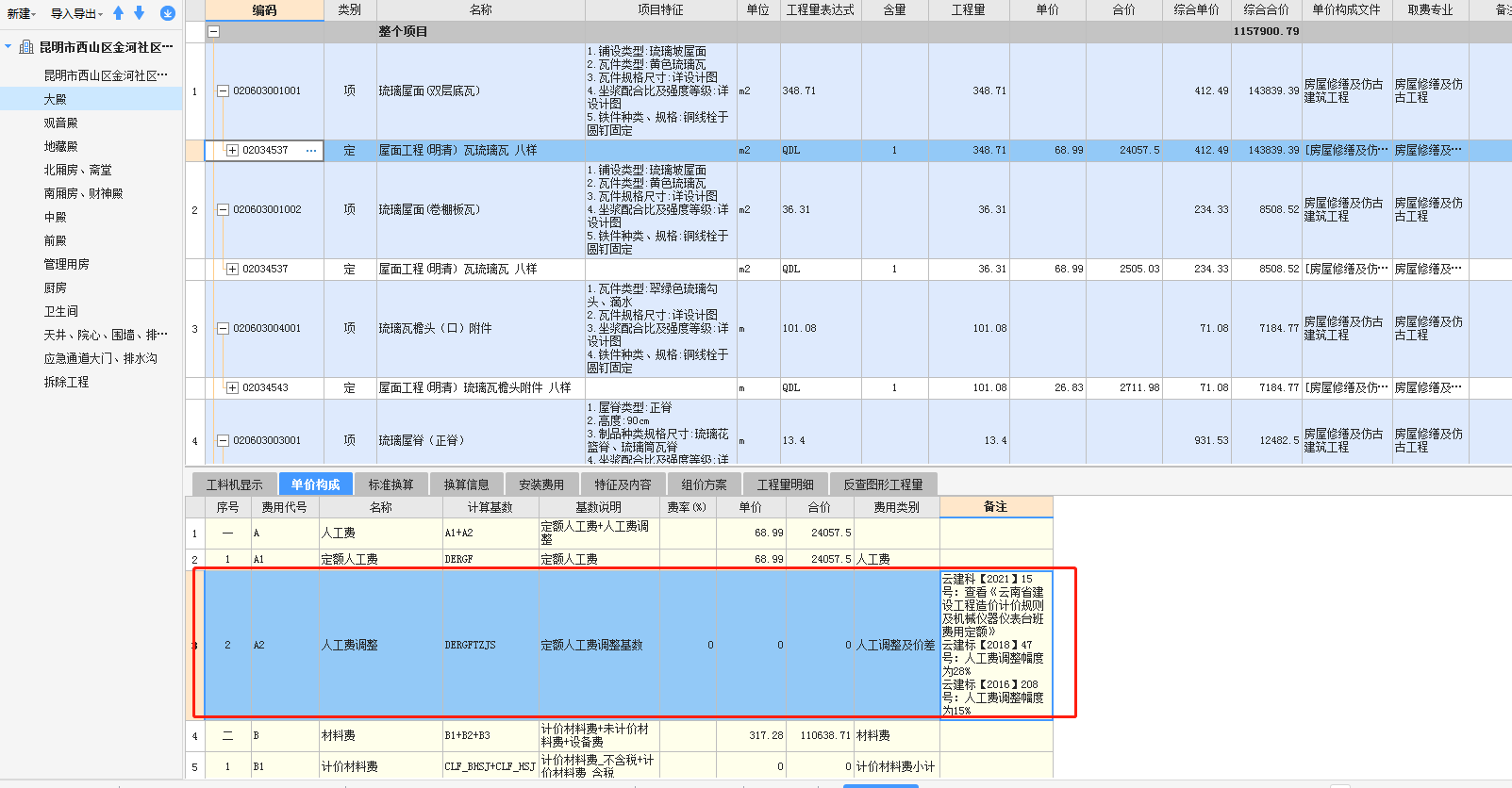为什么同一个