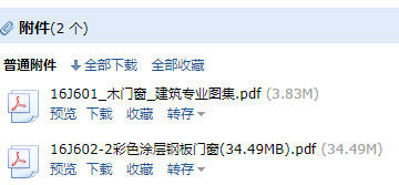 求图