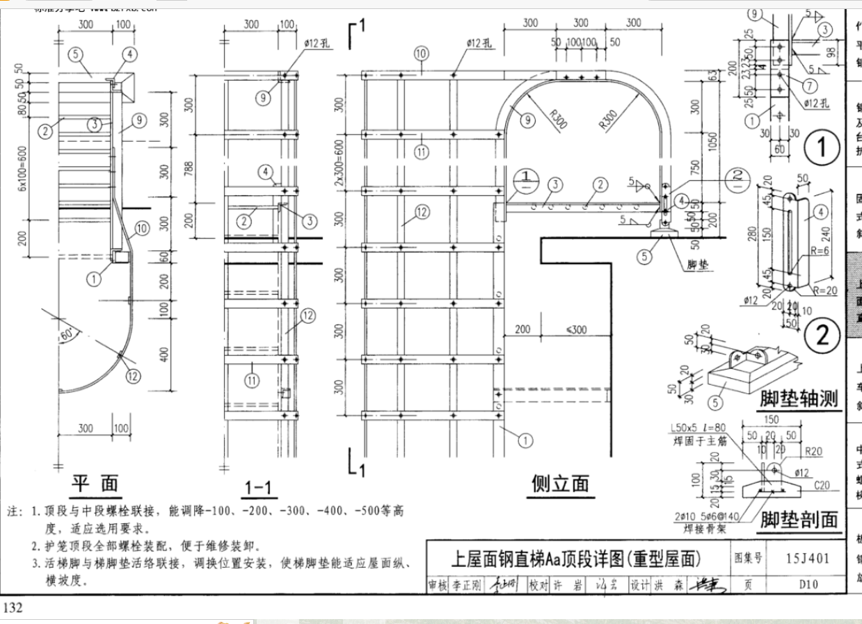 黑龙江省