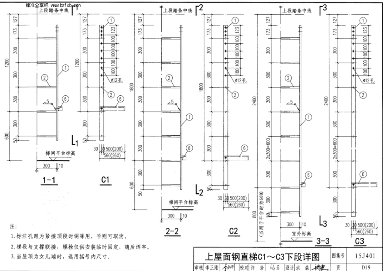 建筑行业快速问答平台-答疑解惑