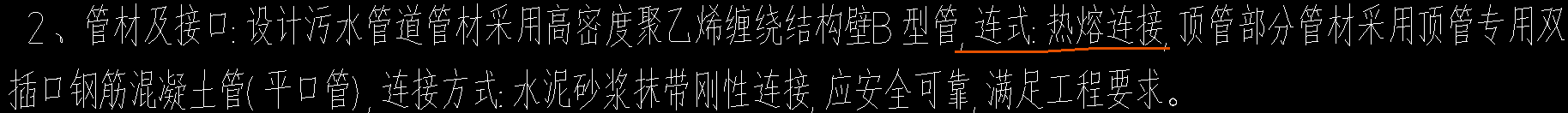 砂浆