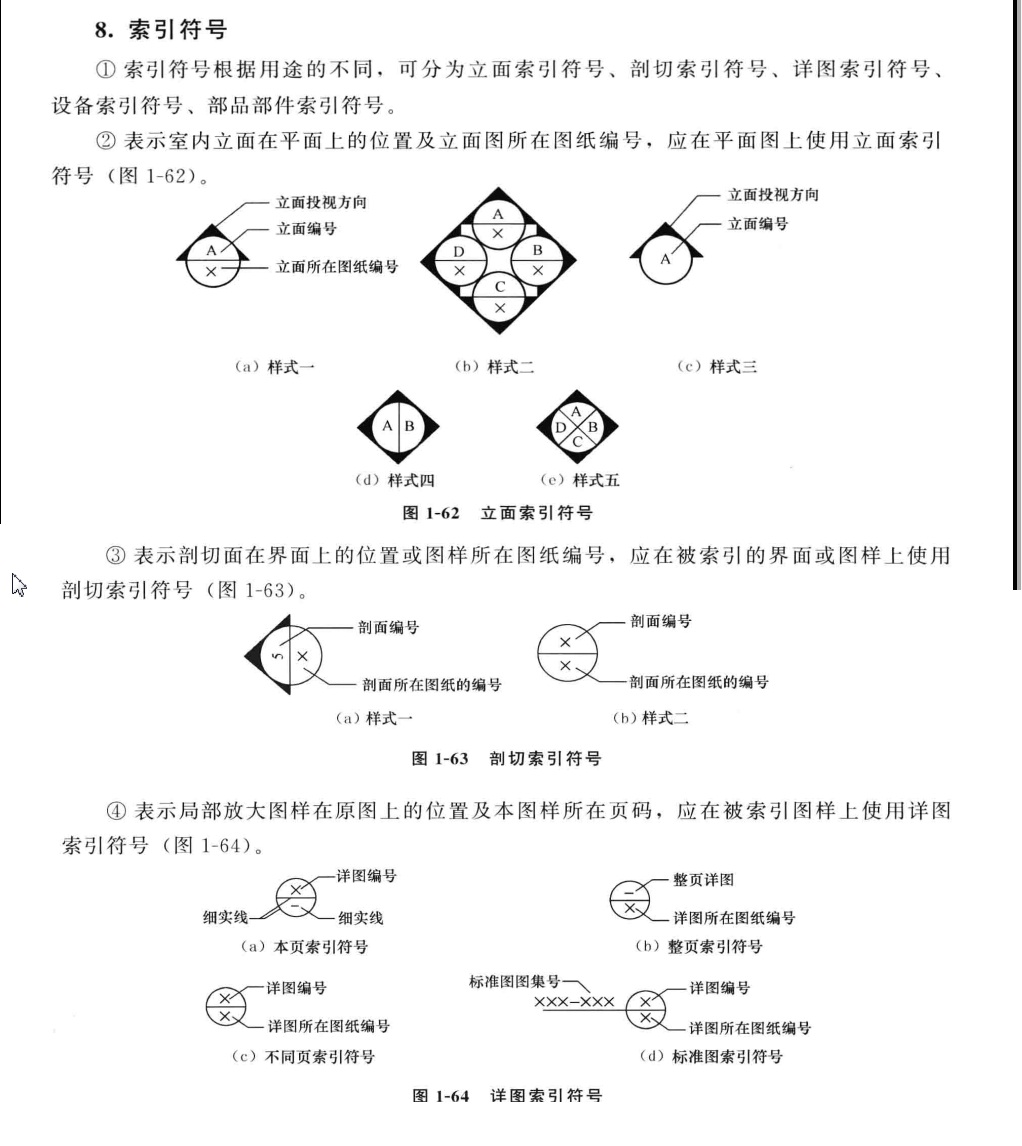 精装