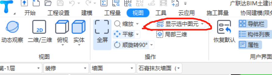 标高