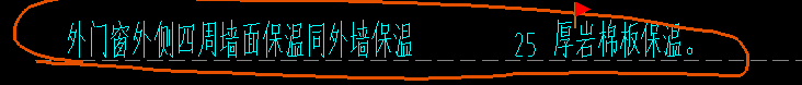 保温面积