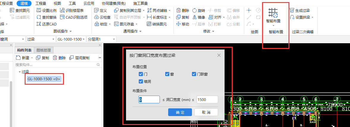 窗宽