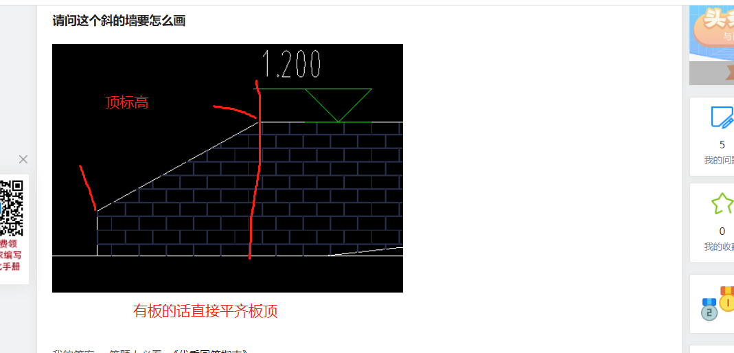 广联达服务新干线