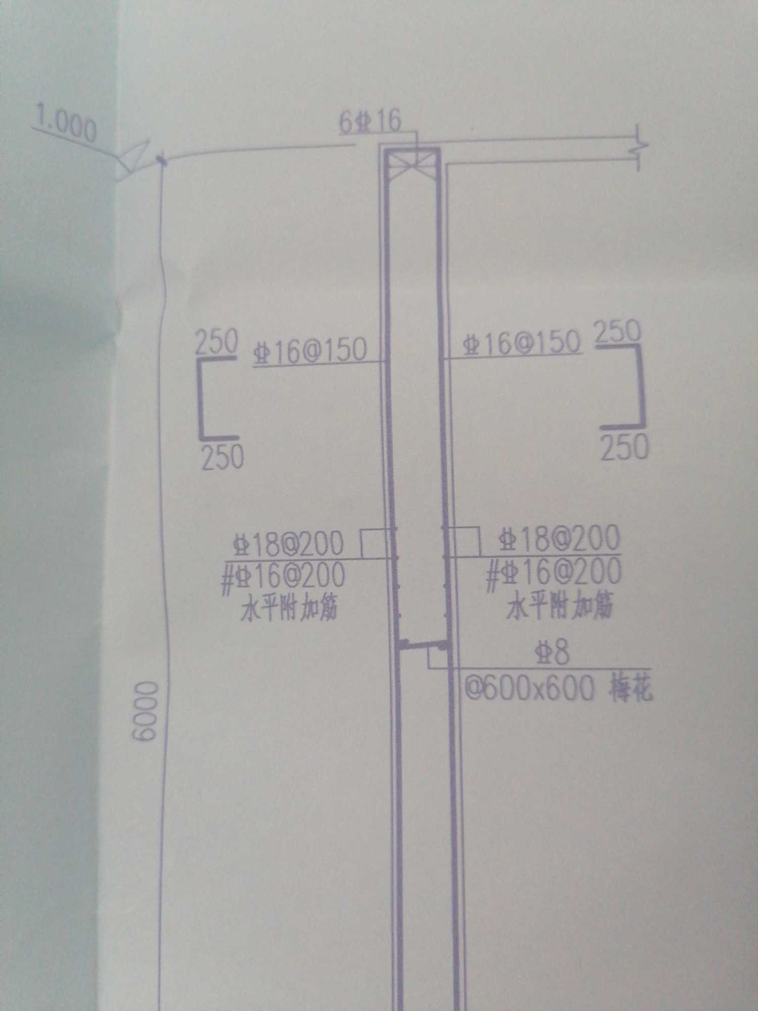 挡土墙