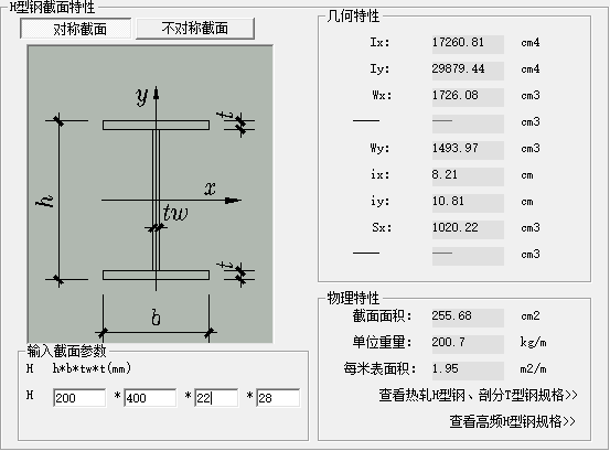 建筑行业快速问答平台-答疑解惑