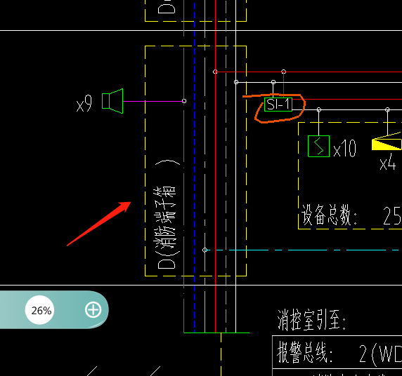 配电箱