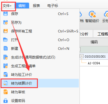 千赢官网首页登录入口6