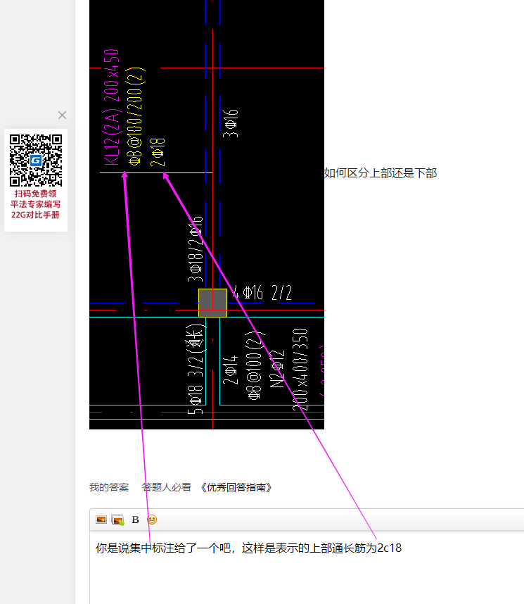 答疑解惑