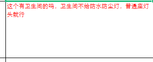 座灯