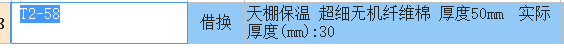 千赢官网首页登录入口服务新干线