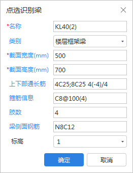 上部筋