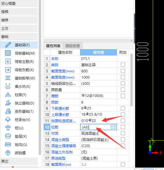 拉结筋