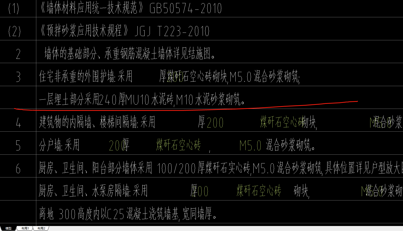 建筑行业快速问答平台-答疑解惑