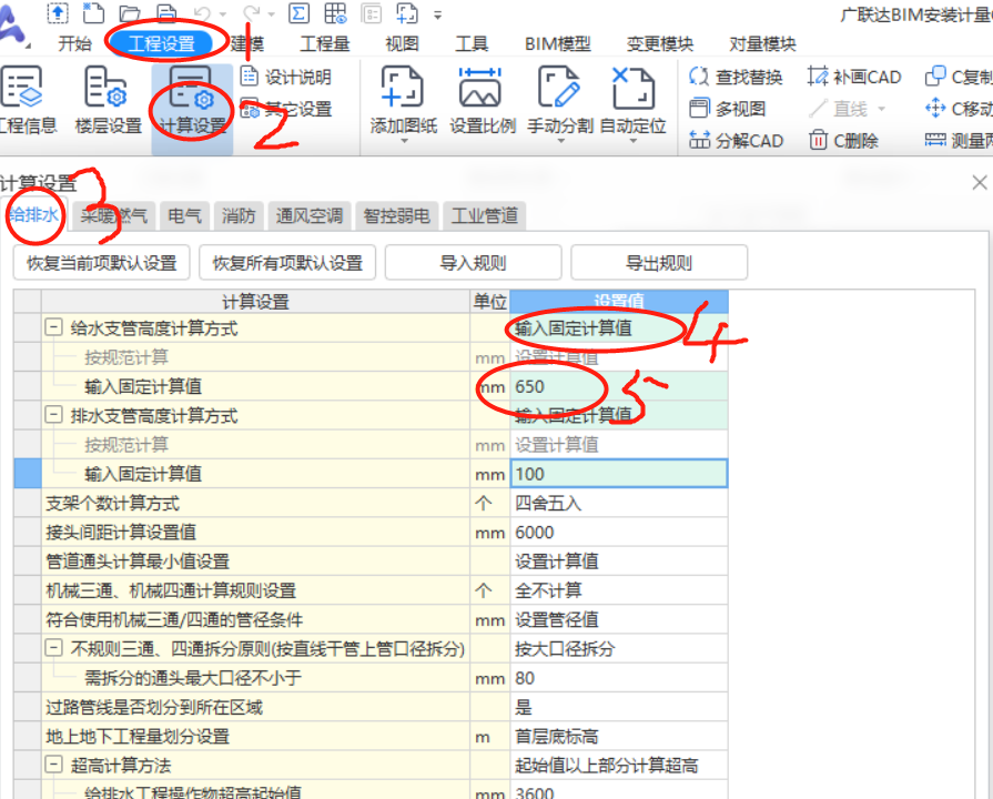 卫生器具