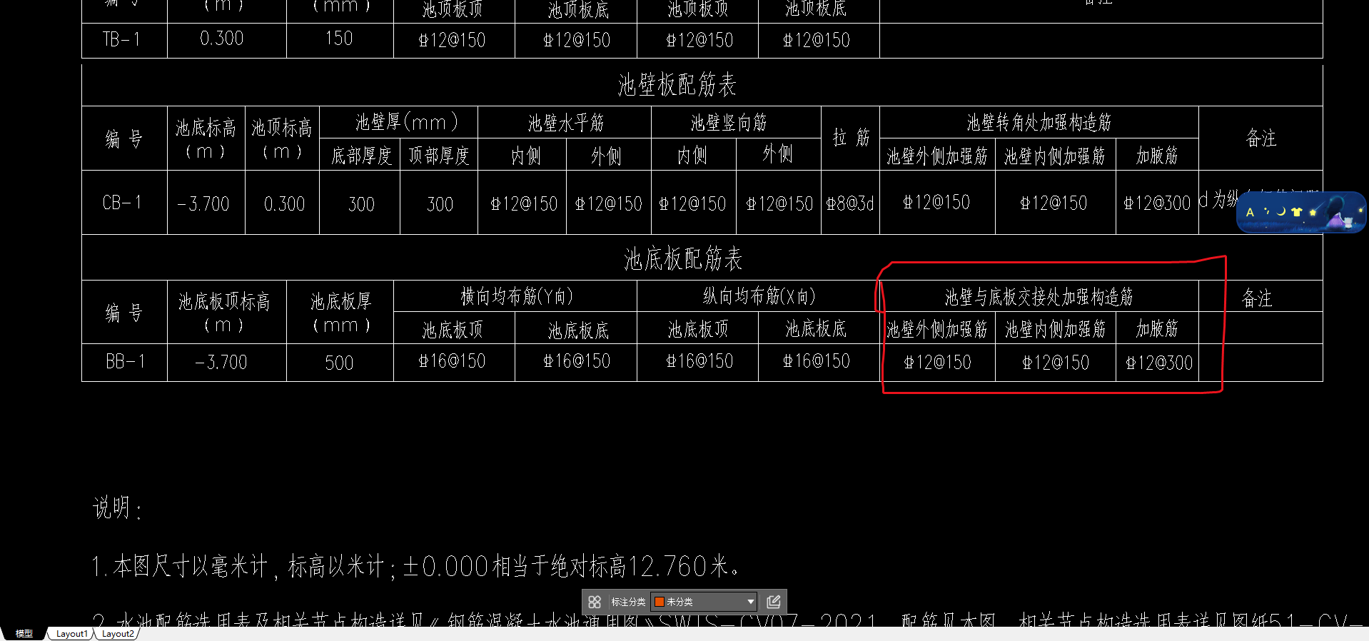 加腋