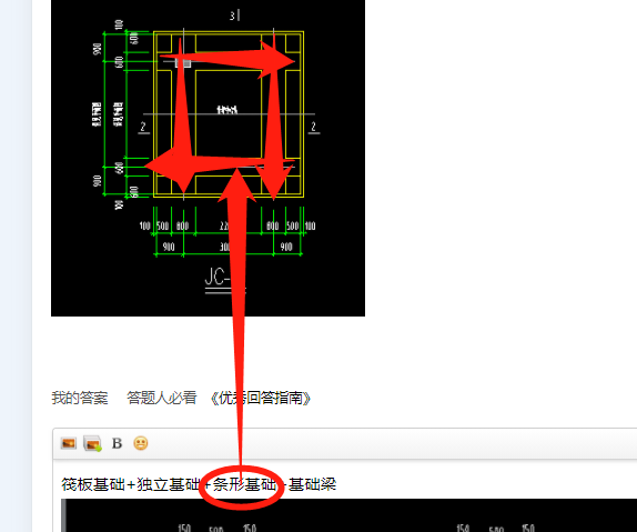 广联达服务新干线