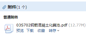 求图