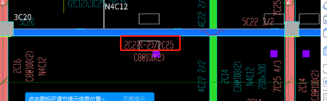 原位标注