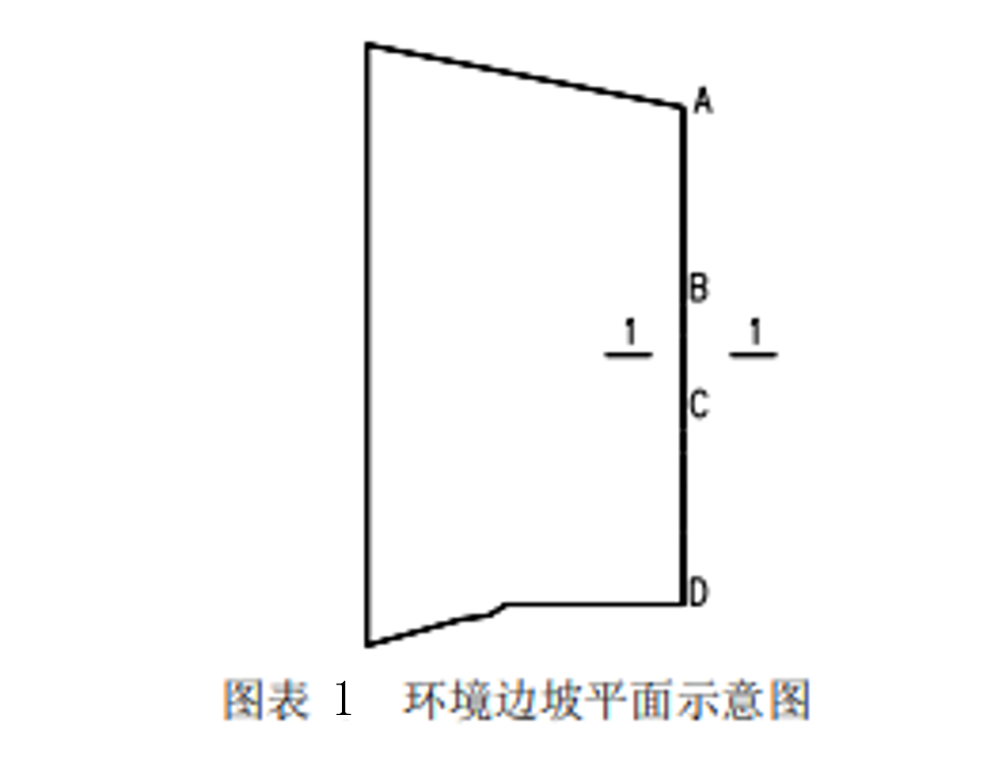 挡墙