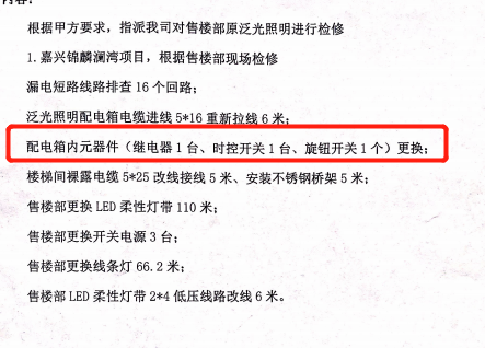 没找到