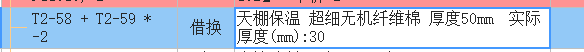 定额