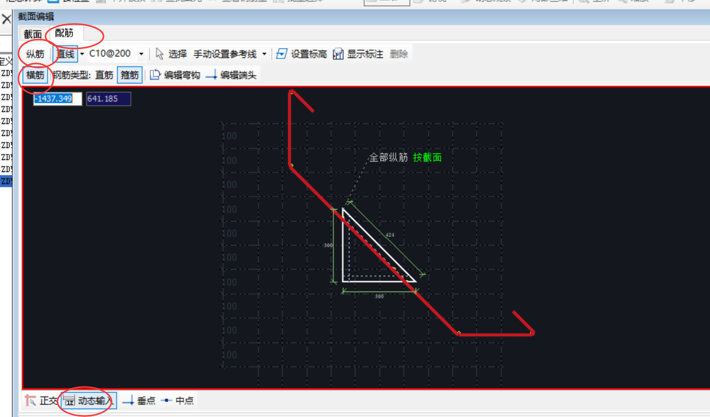 怎么配筋